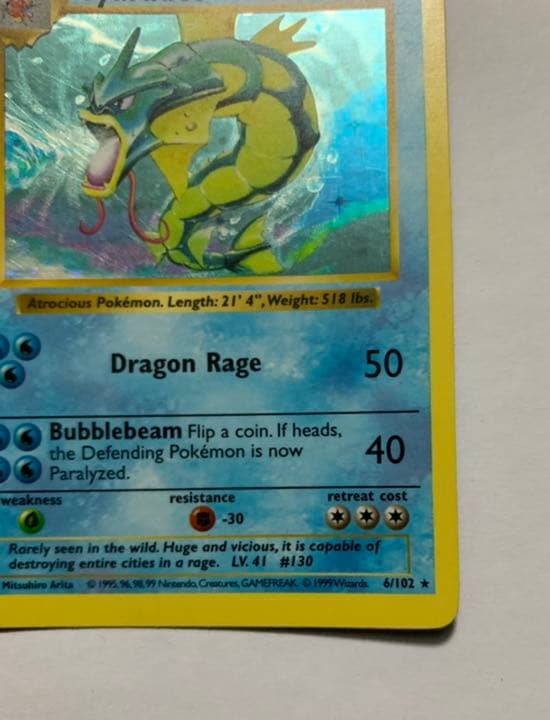 ポケモンカードゲーム 初期ギャラドス 英語版 シャドーレス