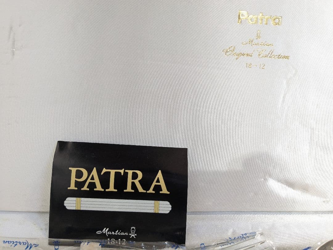 【未使用】パトラ Martian Patra　カトラリー　25点　SLV