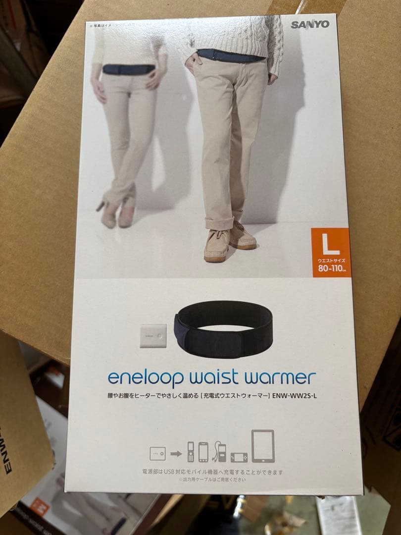 専用　充電式ウエストウォーマー　６０個　✖️600円