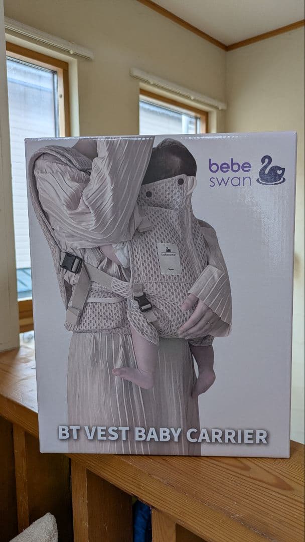 べべスワン抱っこ紐　サンドベージュ　bebeswan BTベストベビーキャリア