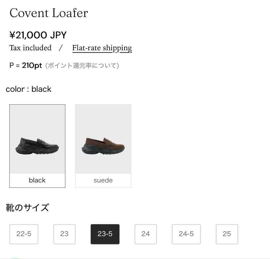 THETOE ブラックレザー厚底ローファー