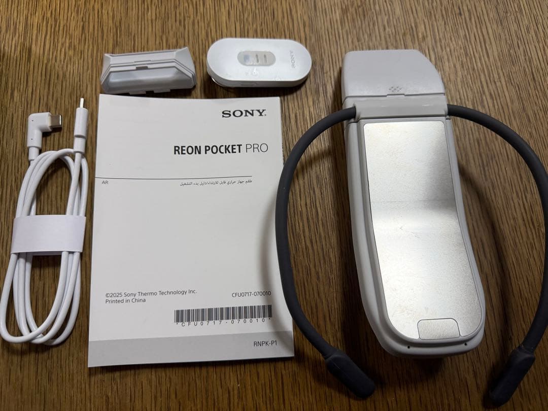SONY REON POCKET PRO ネッククーラー