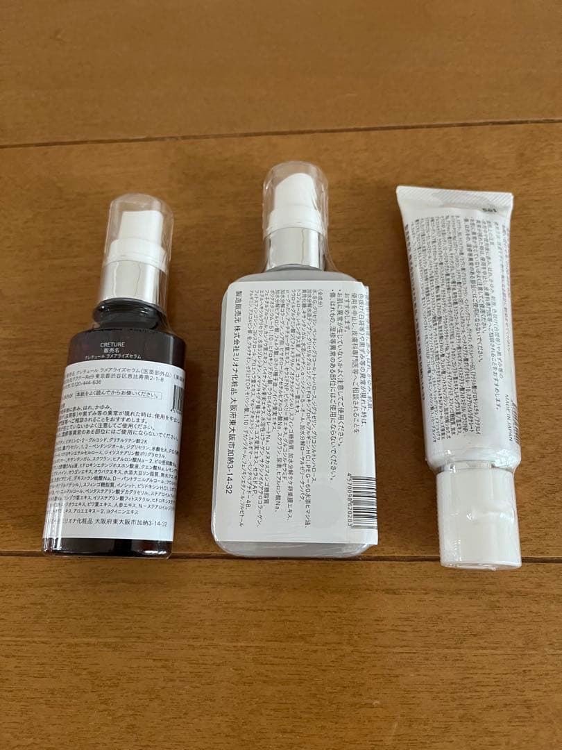 ドクターリナイン 基礎化粧品3点セット(美容液1本、化粧水1本、クリーム1本)