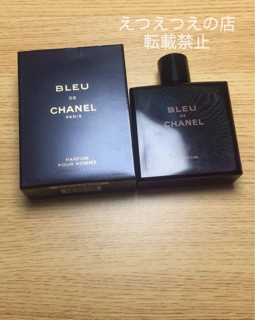 ⭐️新品未開封⭐️ ブルー ドゥ シャネル パルファム 100ml