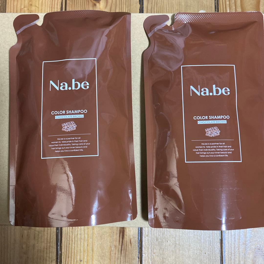 新品未開封ＮＡ.bｅナイブヘアカラーシャンプーチョコレートブラウン