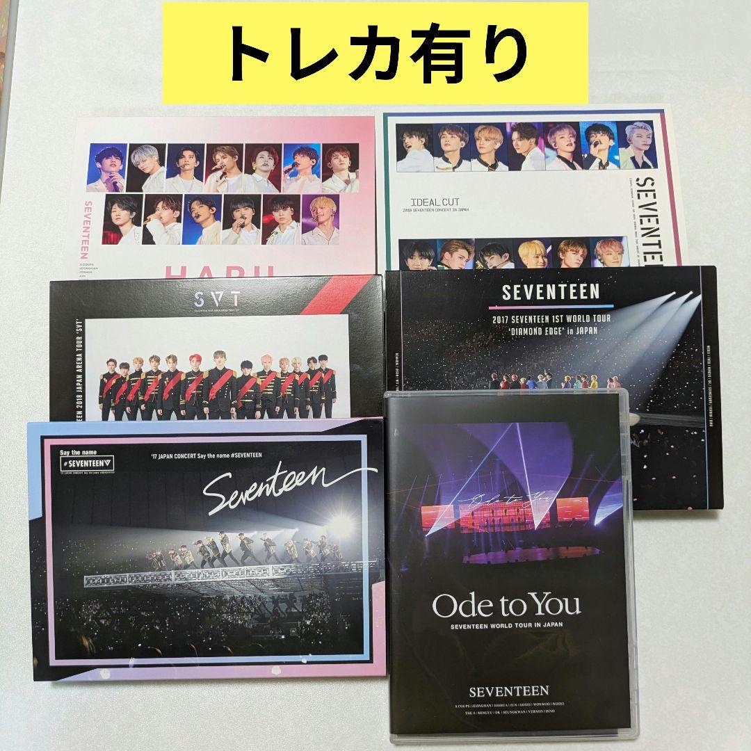 SEVENTEEN セブチ LIVE DVD まとめ売り トレカ付き