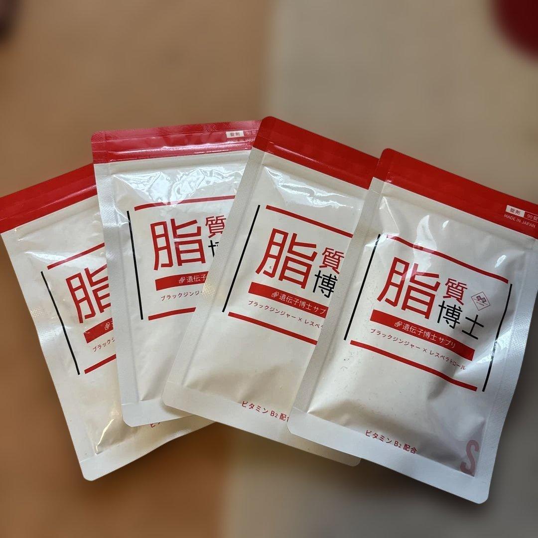 遺伝子博士 HeatBomber（脂質代謝サポート）30日分