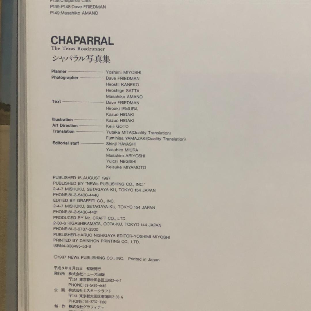 趣味・スポーツ・実用 CHAPARRAL The Texas Roadrunner