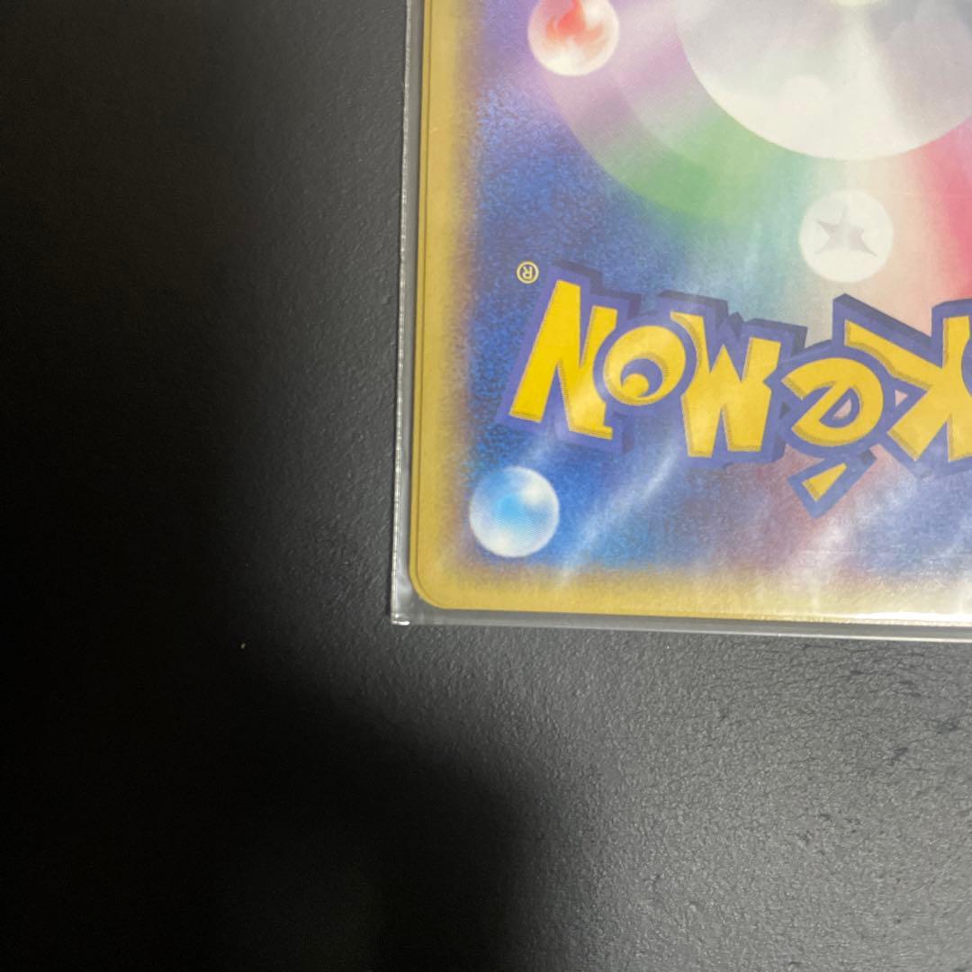 ポケモンカードトレーナーズvol.19 未開封