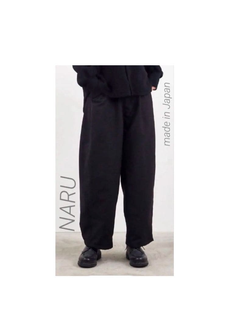 新品！NARU カツラギ裏起毛ノッポパンツ ブラック