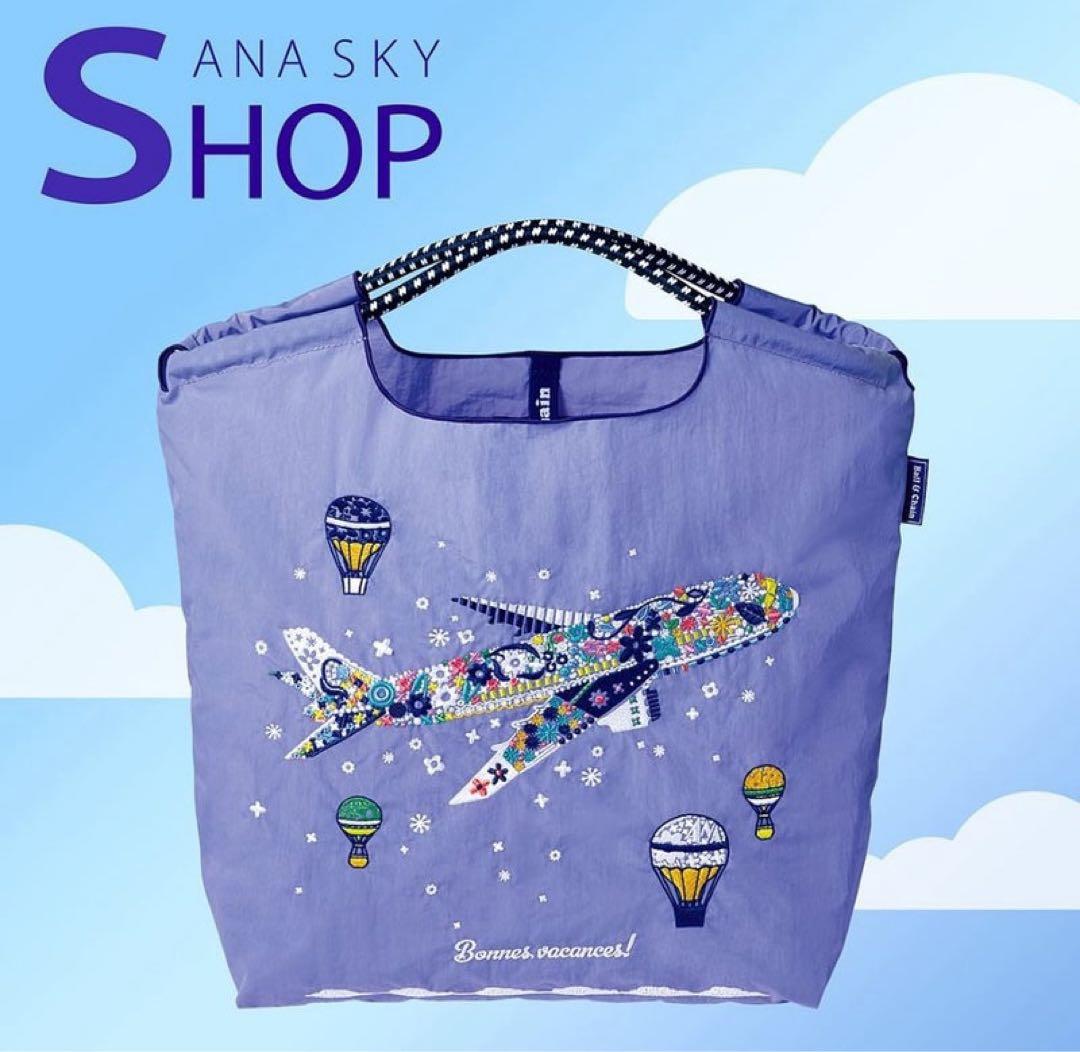 【Ball & Chain】 ANA国際線機内販売限定 Mサイズ