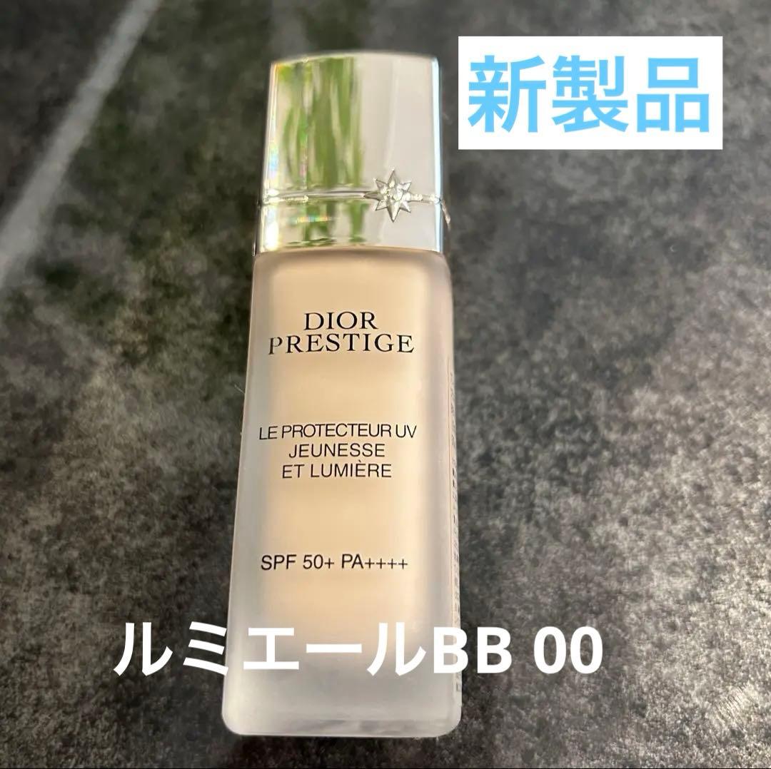 ディオールプレステージ　ホワイトルプロテクターUVルミエールBB 00