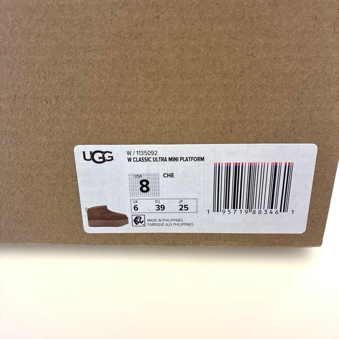 チロさま専用☆UGG アグ ムートンブーツ クラシックウルトラミニ
