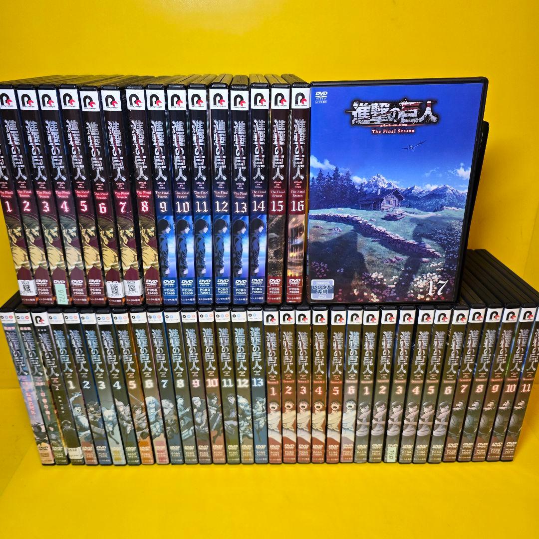 新品ケース交換済　進撃の巨人【1st～final/劇場版】DVD 全50巻セッ
