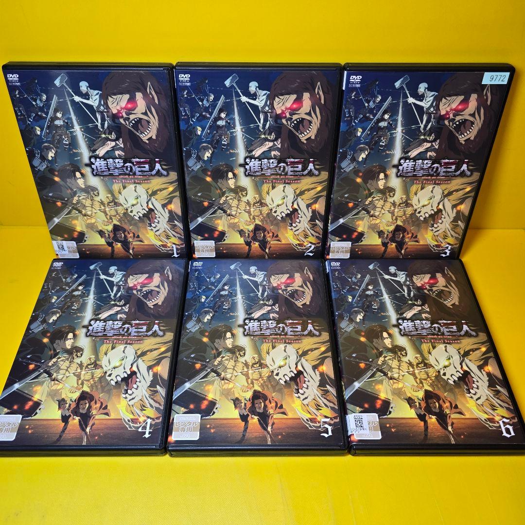 新品ケース交換済　進撃の巨人【1st～final/劇場版】DVD 全50巻セッ