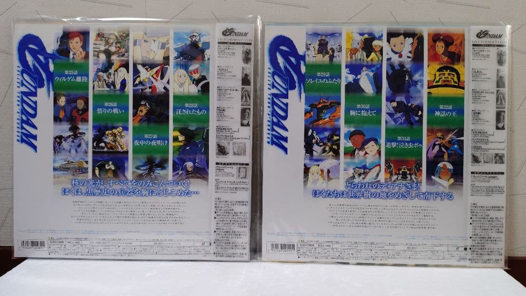 b*i様 ターンAガンダム LD単品セル全13巻まとめ売り