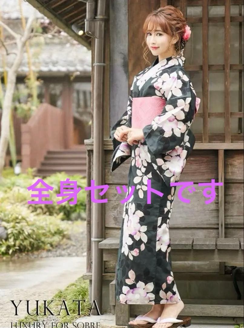 可憐椿柄浴衣 ゆかた 作り帯 セット 下駄 大人っぽい シック 新品　グリーン