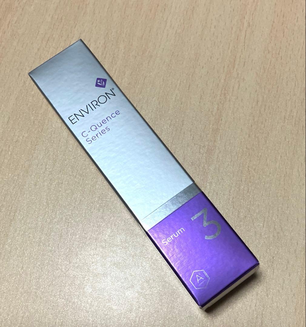 【最終価格】エンビロン シークエンスセラム3