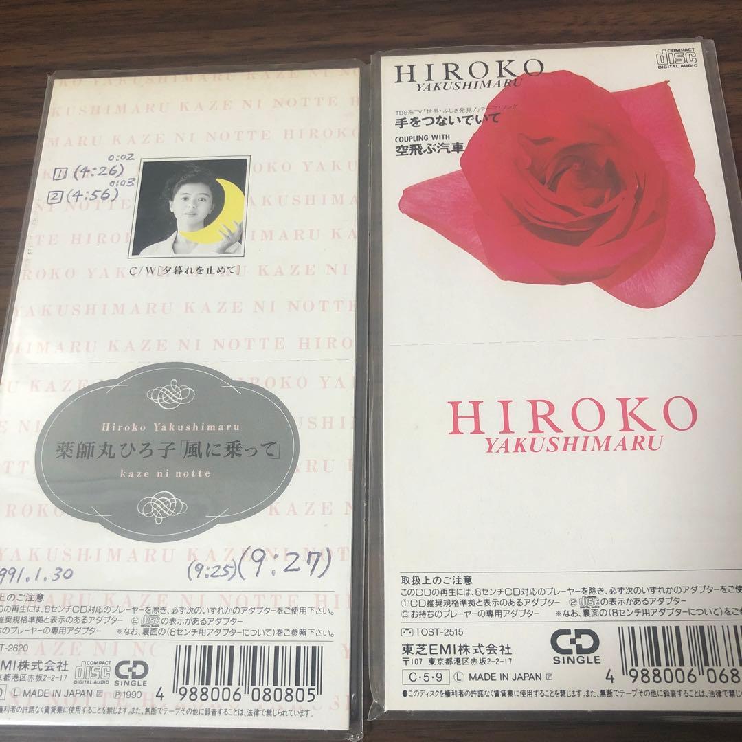 プ*フ様 美品多め！　探偵物語