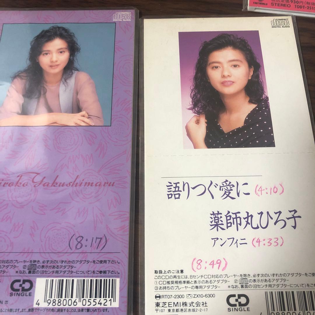 プ*フ様 美品多め！　探偵物語