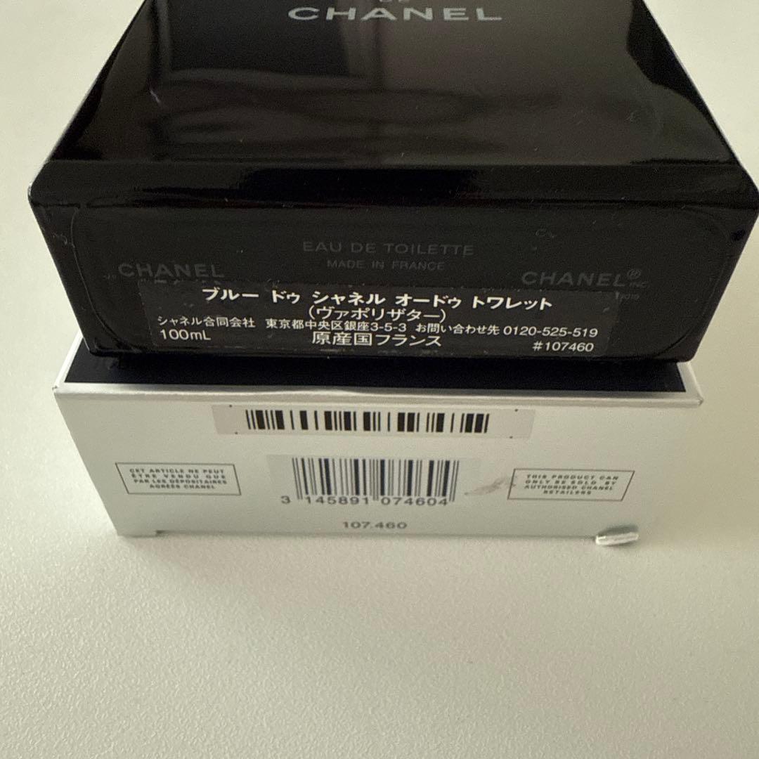CHANEL シャネル ブルードゥシャネル オードトワレ EDT 100mL