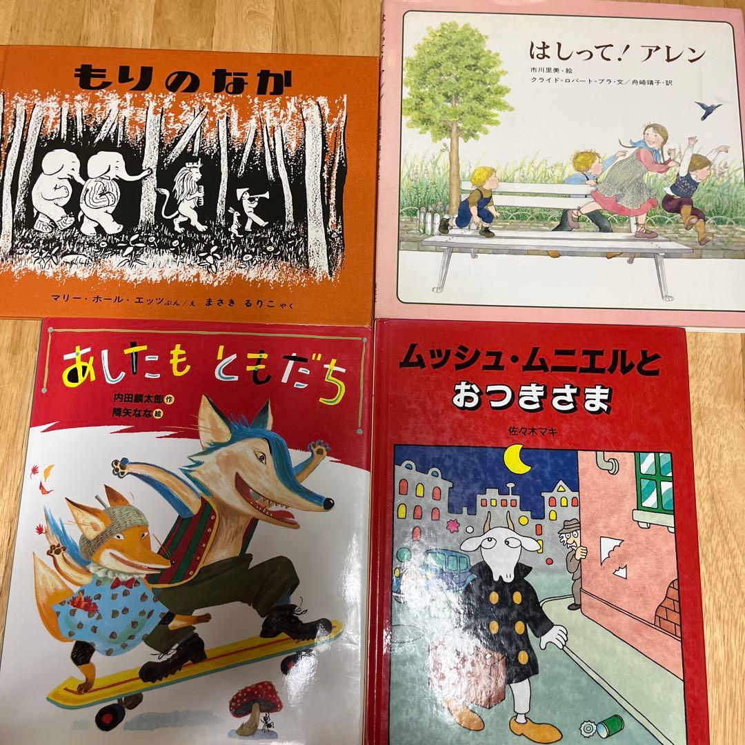 くもん推薦図書　人気絵本　3歳　4歳　5歳　6歳　読み聞かせ　40冊　福音館書店