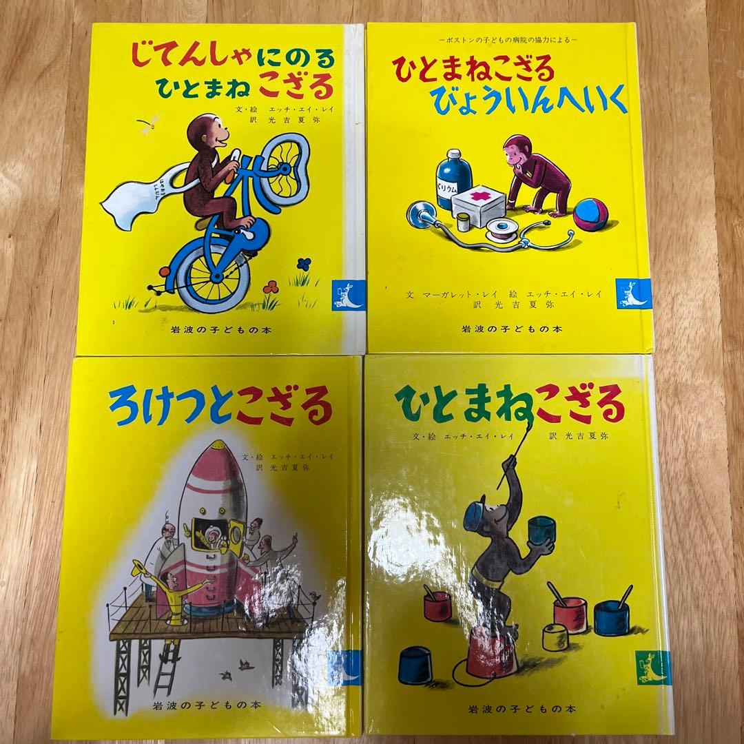 くもん推薦図書　人気絵本　3歳　4歳　5歳　6歳　読み聞かせ　40冊　福音館書店