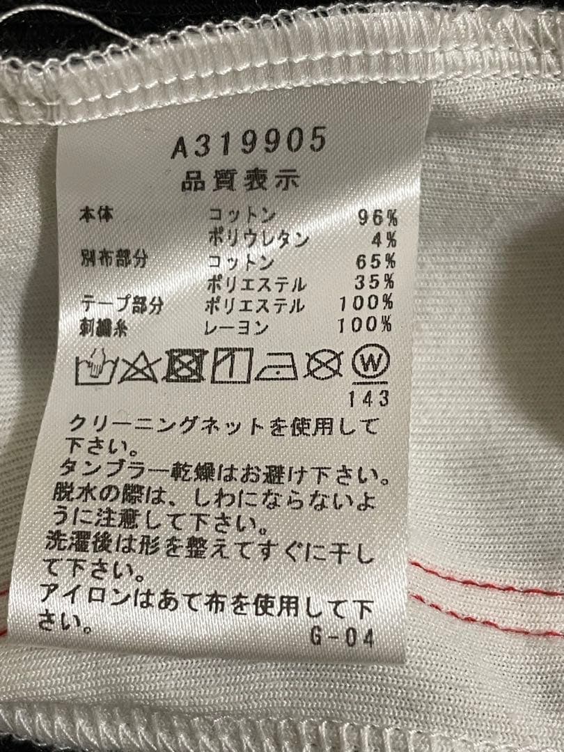 アルチビオ　◆　コットン混長袖リブハイネックプルオーバー