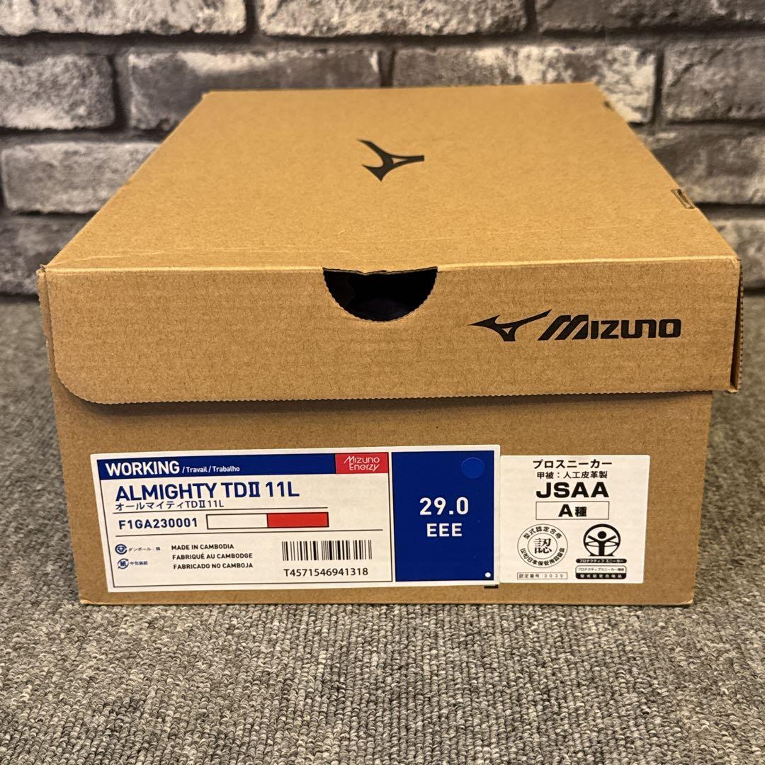 ミズノ オールマイティ 安全靴 29