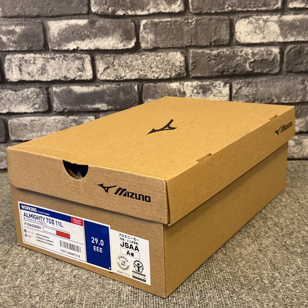 ミズノ オールマイティ 安全靴 29