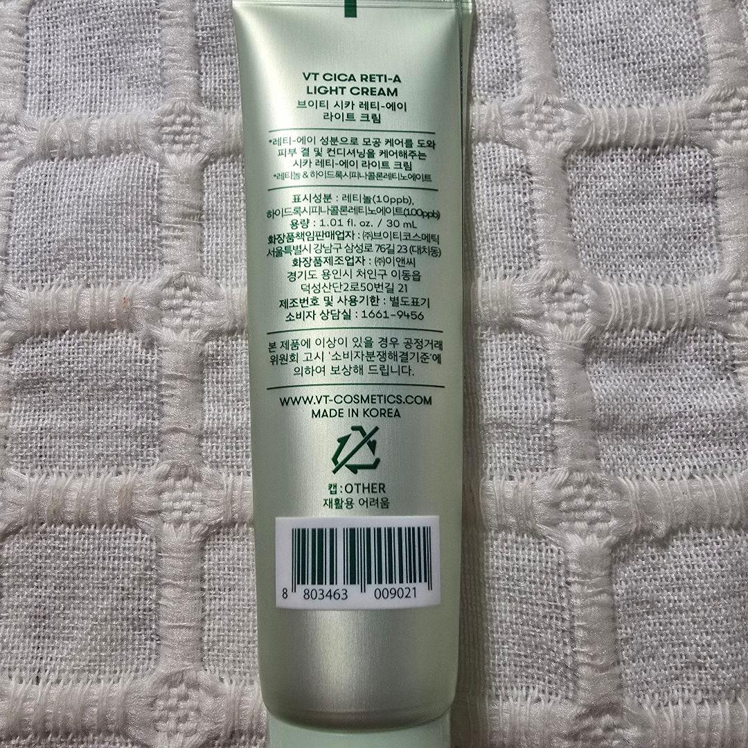 ビープレーン エストラ クリーム まとめ売り