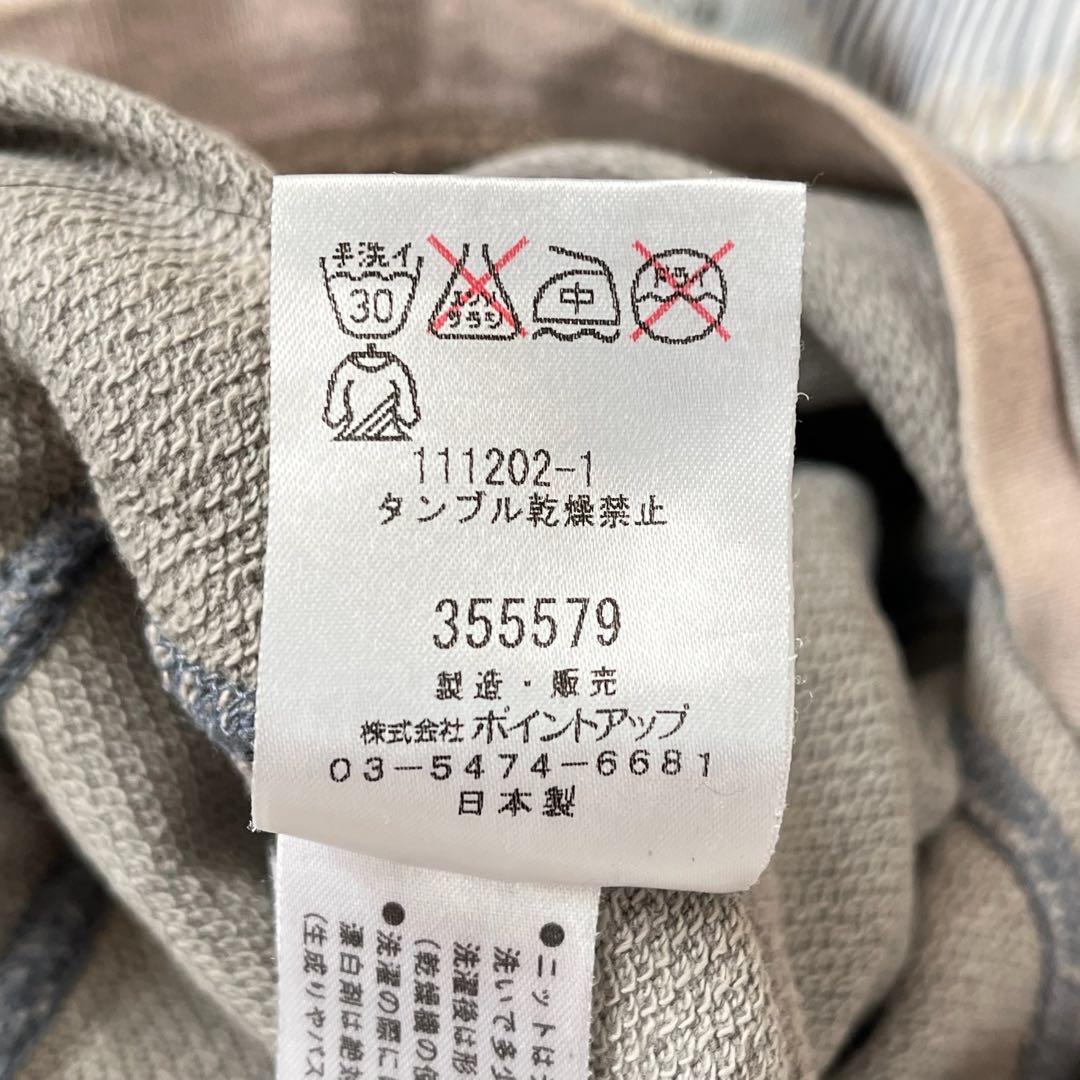 【ハイスポーティングギア】ハイネック長袖Tシャツ パッチワーク 綿100 日本製