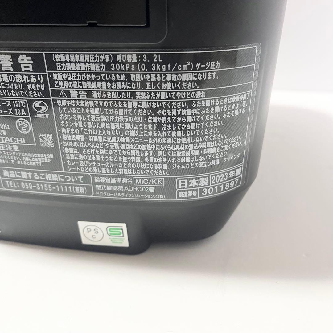 【きゃる】HITACHI RZ-V100GM 圧力&スチームジャー炊飯器