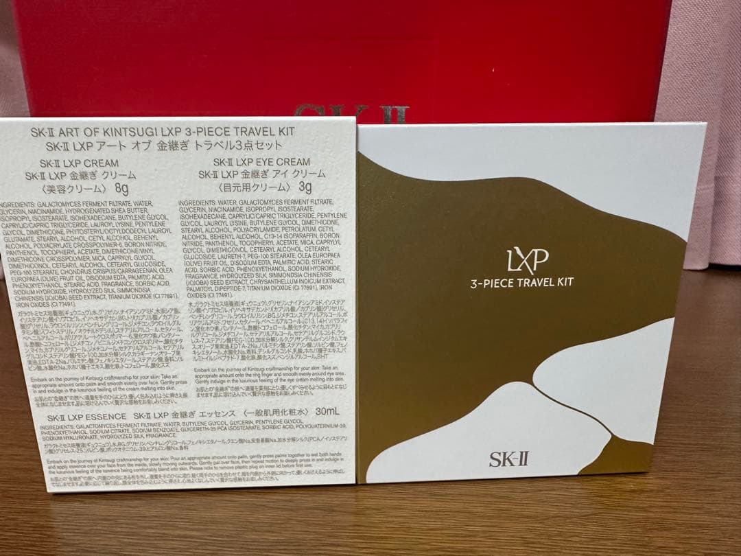 SK-II LXP 金継ぎシリーズ3点セット(化粧水、クリーム、アイクリーム )