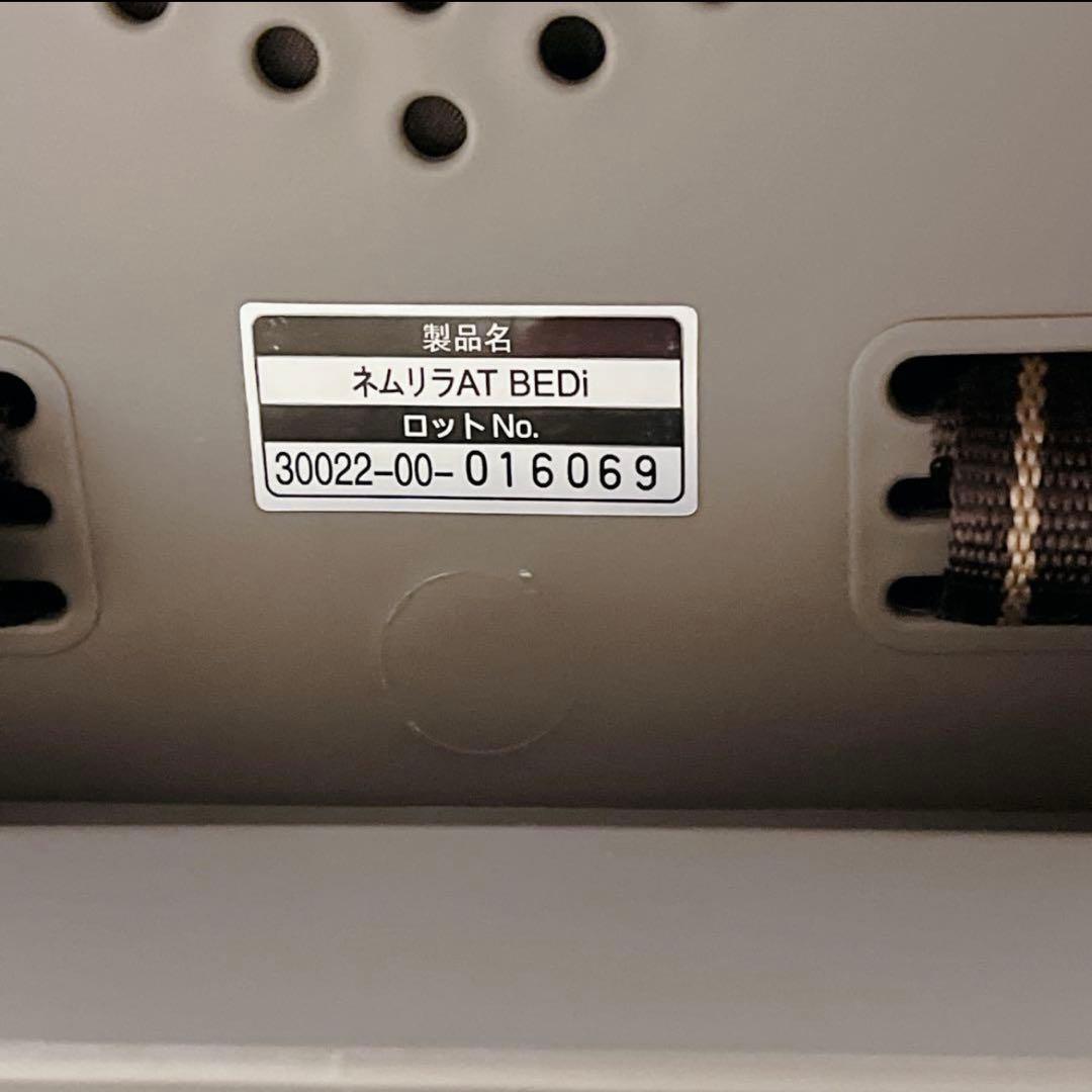 Combi ネムリラ オートスウィング BEDi エッグクッション 電動スイング