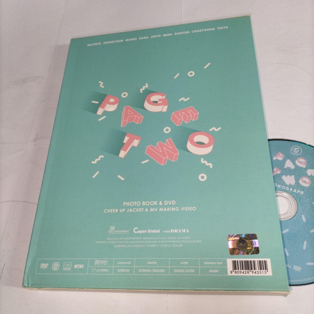 レア TWICE「PAGE TWO」monograph モノグラフ⭐韓国盤KPO