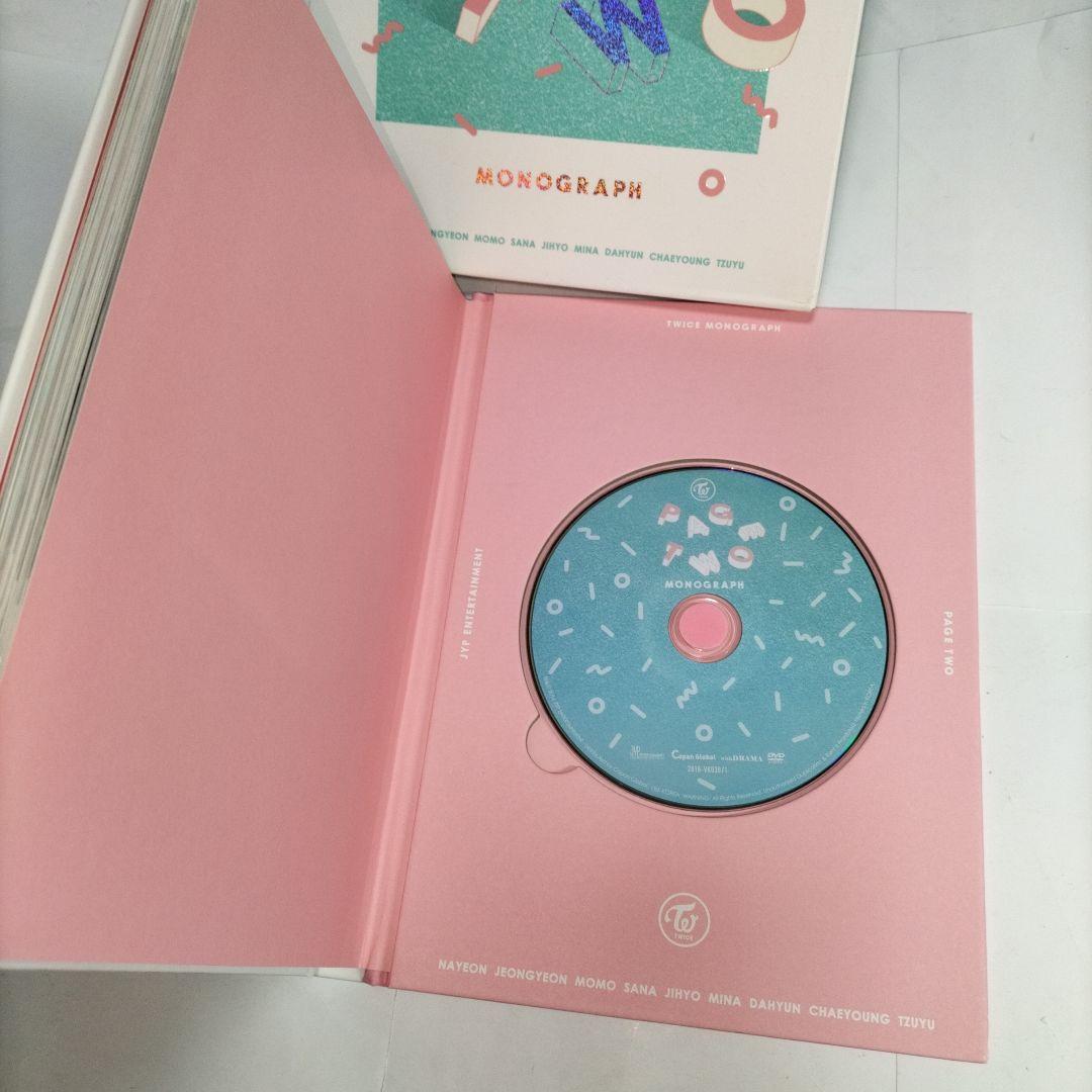 レア TWICE「PAGE TWO」monograph モノグラフ⭐韓国盤KPO