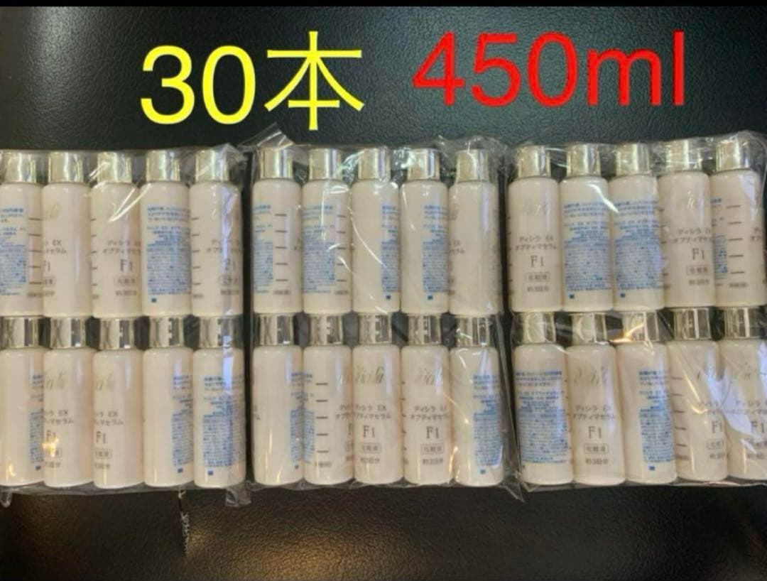 30本 ディシラEX オプティマセラム F1 合計450ml 【29,700