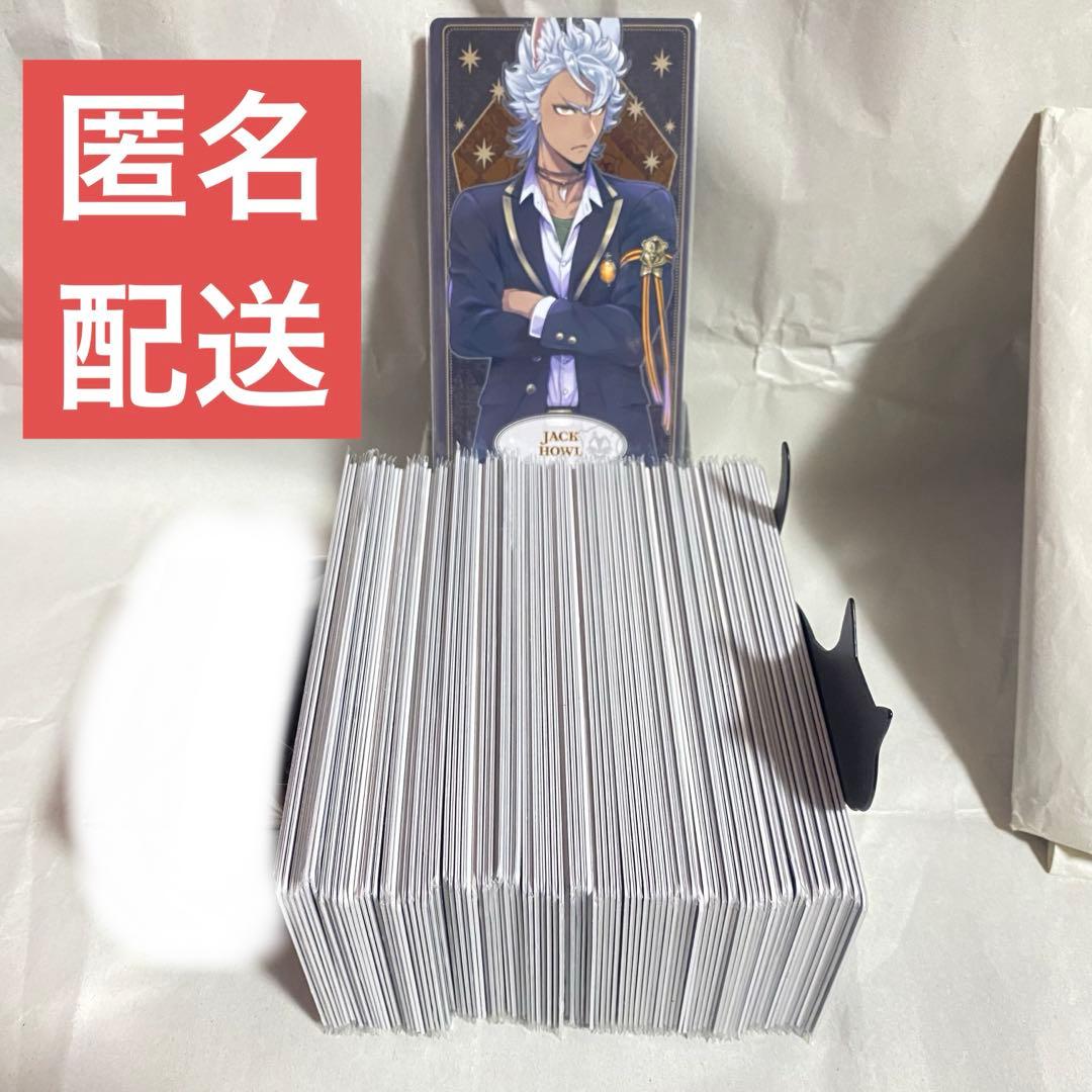 ツイステ　アルカナカード　ジャック　制服　まとめ