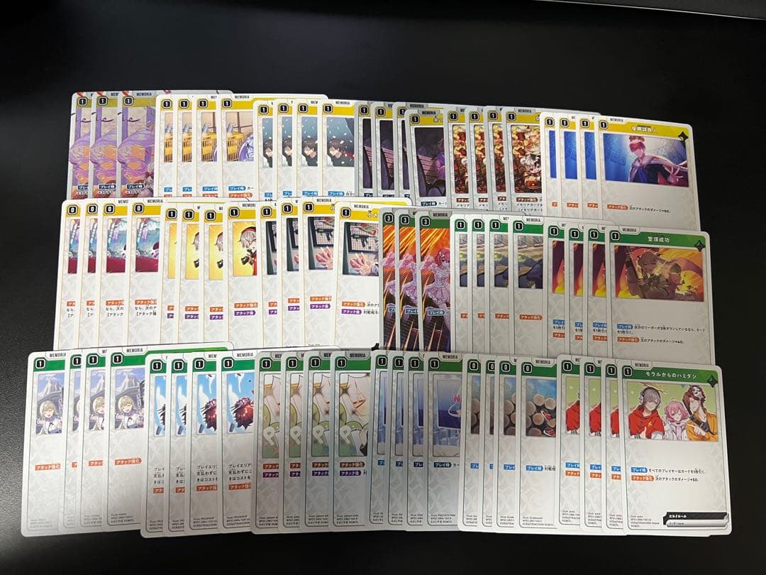 最終値下げ クロスタ Luminous Daybreak SR以下ほぼ４コン