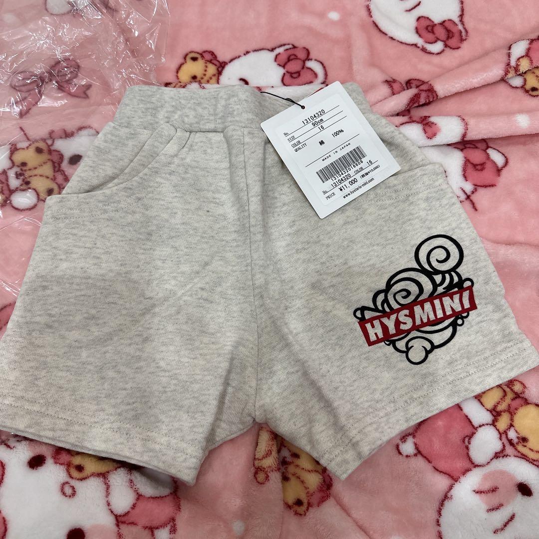 ヒスミニ 目隠し リバーシブルハーパン 90cm