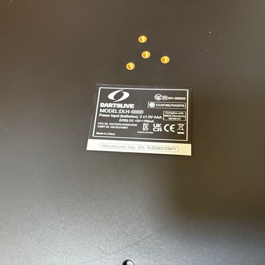 【たにえん さん専用】DARTS LIVE  ダーツライブホームボード