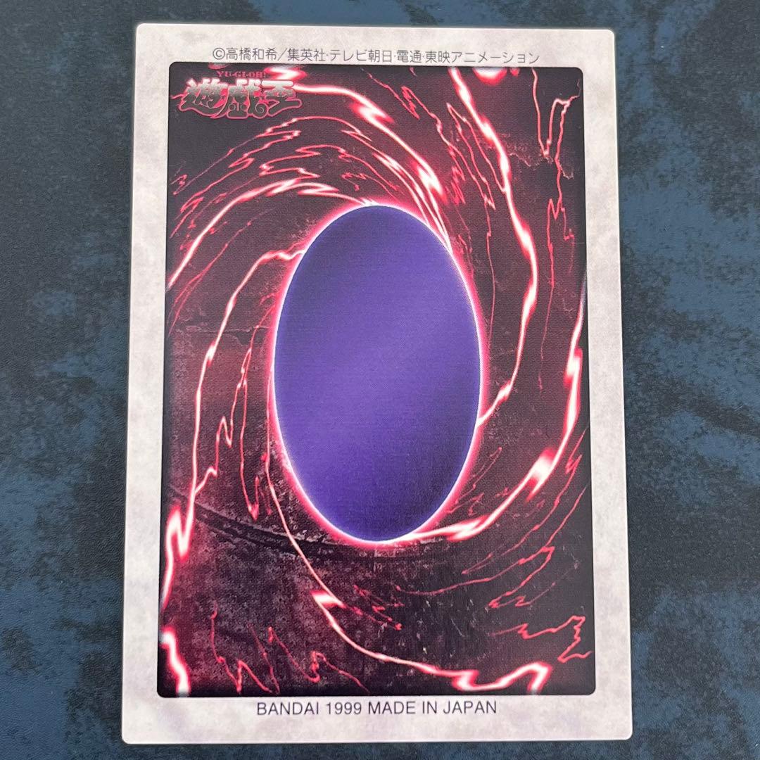 遊戯王 バンダイ版 ブルーアイズホワイトドラゴン メテオブラックドラゴン