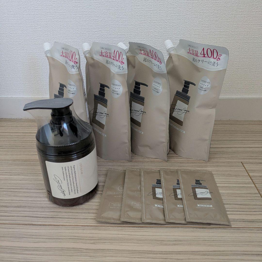 【新品未使用品】coconeココネクレイクリームシャンプーモイスト