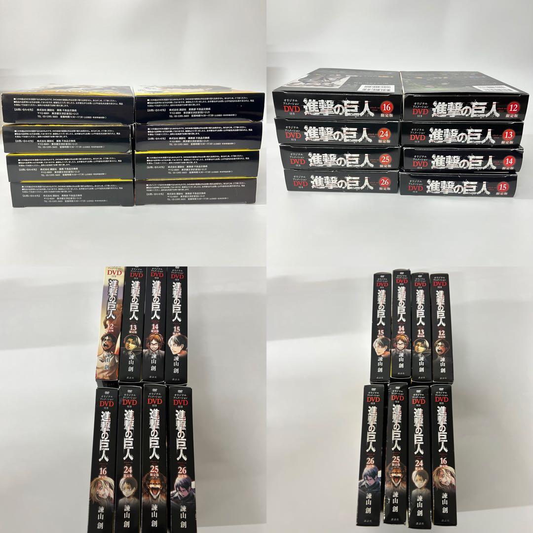 進撃の巨人 漫画 全巻セット 全34巻セット オリジナルDVD 缶バッジ まとめ
