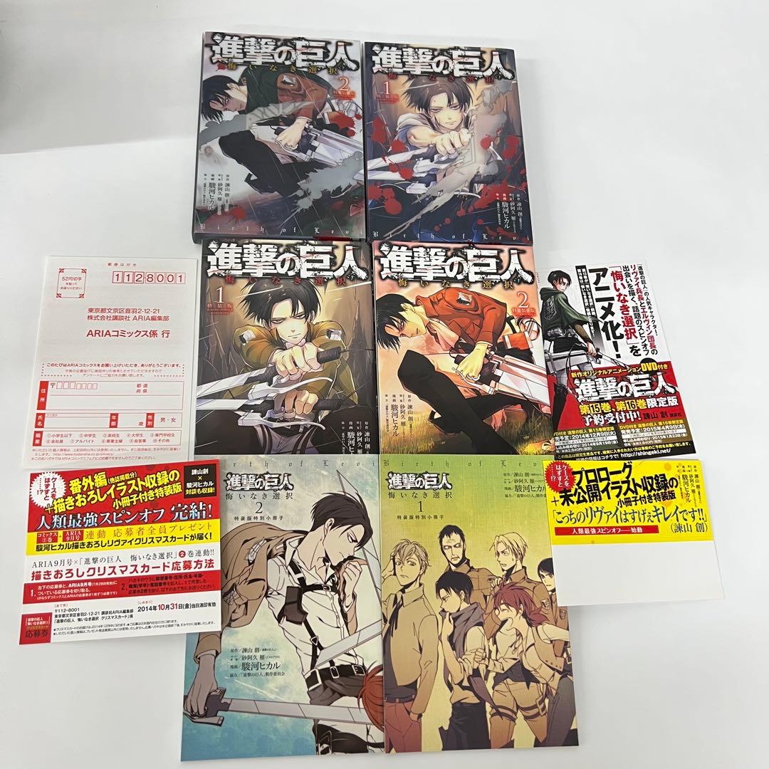 進撃の巨人 漫画 全巻セット 全34巻セット オリジナルDVD 缶バッジ まとめ