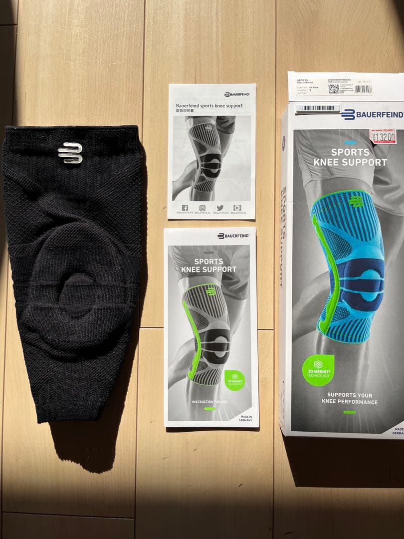 【1回使用のみ】Bauerfeind Support Knee Support