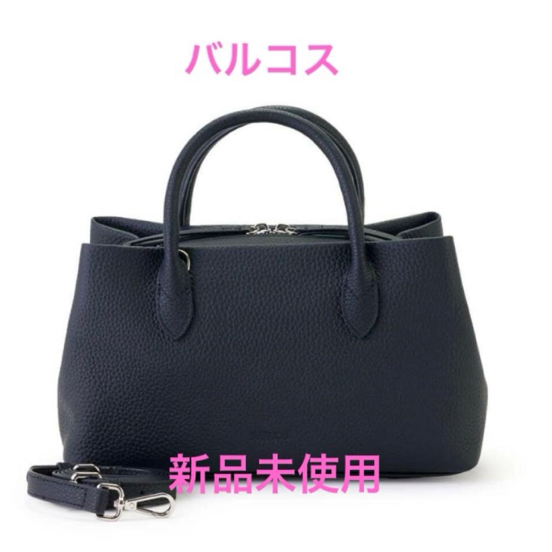 新品【BARCOS/バルコス】シュリンクレザー3層ハンドバッグ