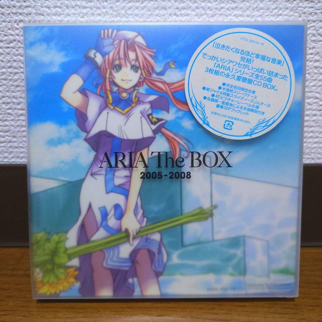 アニメ ARIA The BOX 2005-2008
