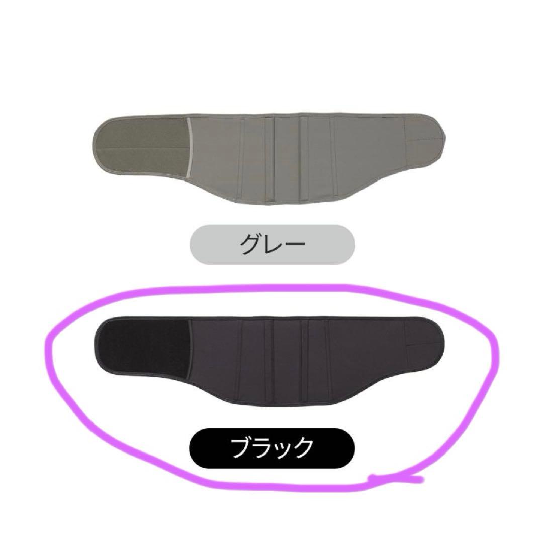 【新品未開封】着る岩盤浴　BSファイン　ウエストベルト　黒　12650円